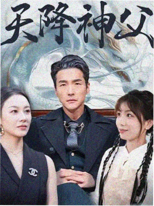 公寓三栋条目封面